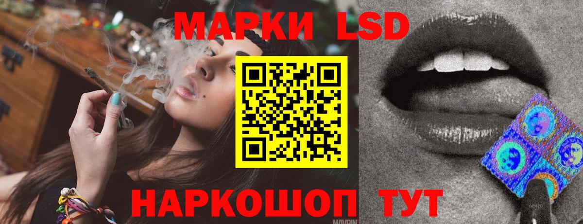 Лсд 25 экстази кислота  Вход с VPN    ссылка  Барабинск  LSD-25 экстази кислота 