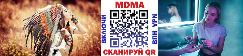 МЕГА ТОР  Барабинск  МДМА кристаллы  продажа наркотиков 