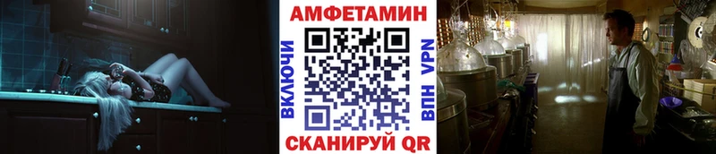 Метамфетамин мет  цена   гидра ССЫЛКА  Барабинск 