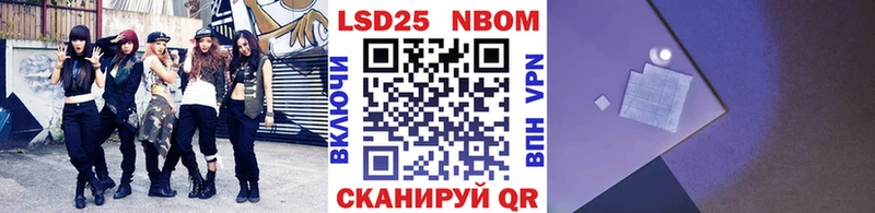 Наркотические марки 1500мкг  Барабинск 