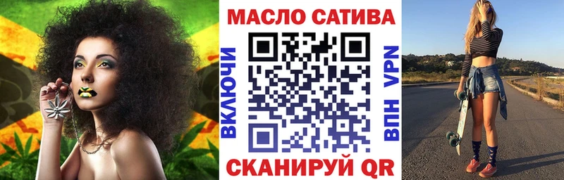 ТГК концентрат  как найти закладки  Барабинск 
